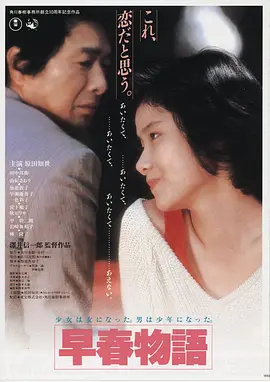 流浪地球3 免费在线观看